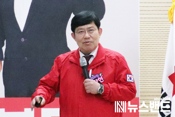 국민의힘 대전 동구 국회의원 후보 윤창현 의원