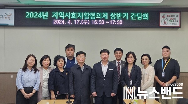 서천군, 상반기 지역사회재활협의체 간담회 개최